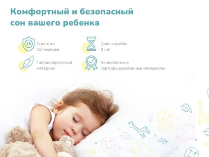 Матрас Димакс Спортсмен Плюс 80х195