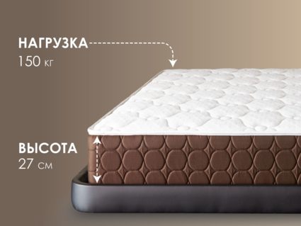 Матрас Димакс Мега Ультимэйт 75х190