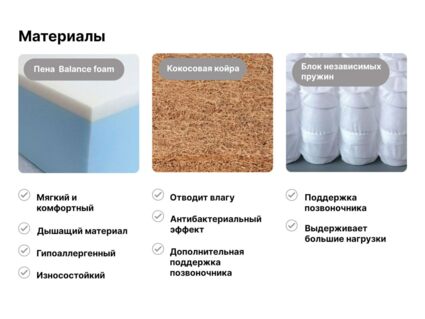 Матрас Димакс Оптима премиум 2 80х185