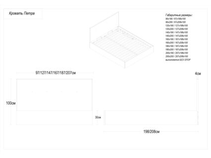 Кровать Димакс Петра Опал 90х190