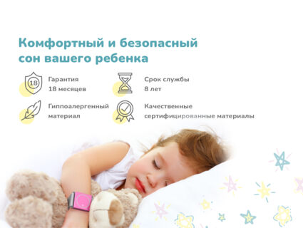 Матрас Димакс Космос 80х160