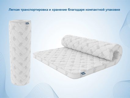 Наматрасник Димакс Balance foam 4 см 180х190