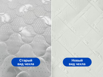 Матрас Димакс Оптима Лайт P4 90х195