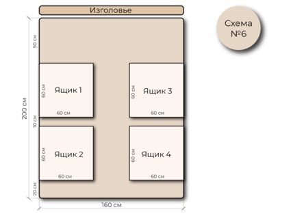Кровать Mr.Mattress Site Box экокожа Beige 80х190