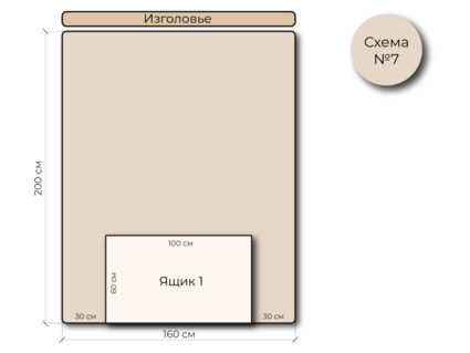 Кровать Mr.Mattress Site Box экокожа Beige 80х190