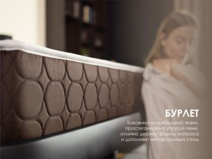 Матрас Димакс Мега Релакс С1000 75х190