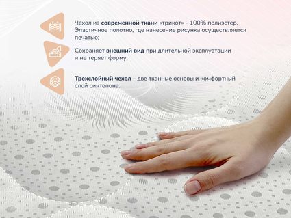 Матрас Димакс Оптима О-Премиум 160х190