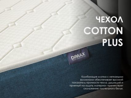 Матрас Димакс Практик Чип Ролл Массаж Кокос 100х185