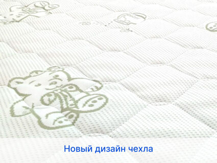 Матрас Sleeptek Surprise Foam CocosDouble 22