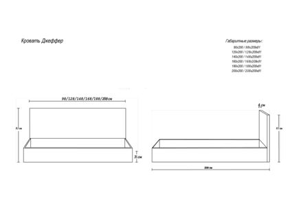 Кровать Димакс Джеффер Кварц с подъемным механизмом 200х200