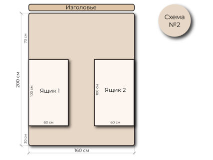 Кровать Mr.Mattress Site Box экокожа Beige 80х190
