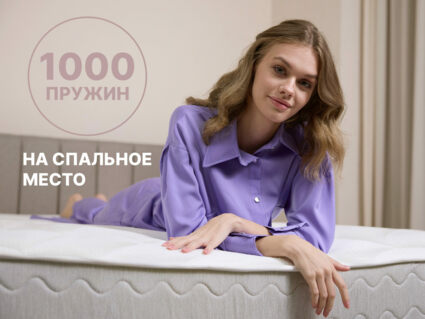 Матрас Димакс Bliss Visco 120х180