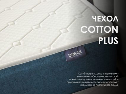 Матрас Димакс Практик 20 микс 180х200