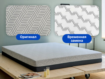 Матрас Димакс Safe Noble 140х200