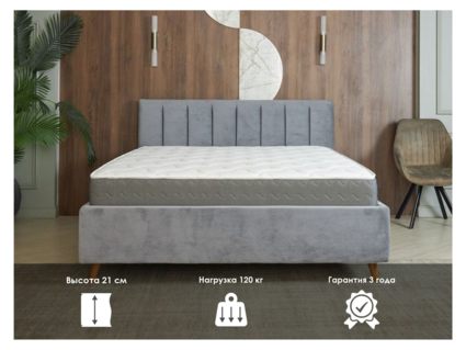 Матрас Димакс ОК Базис Плюс 160х190