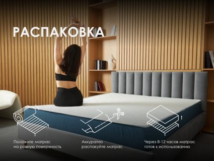 Матрас Димакс Практик Медиум Массаж Лайт 23