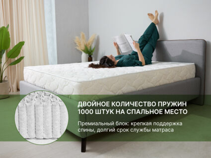 Матрас Димакс Элемент Промо лайт 53