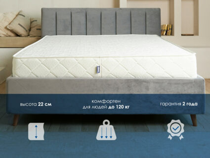 Матрас Димакс Relmas Various 3Zone 180х200