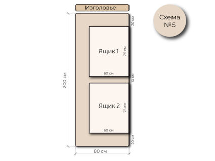 Кровать Mr.Mattress Site Box экокожа Beige 80х190