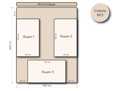 Кровать Mr.Mattress Site Box экокожа Beige 80х190
