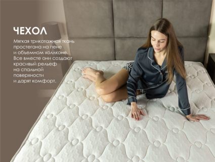 Матрас Димакс Мега Медиум софт 180х200