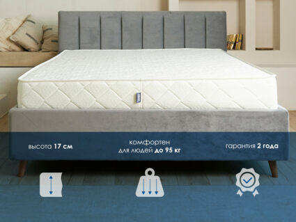 Матрас Димакс Relmas Light 3Zone 130х200