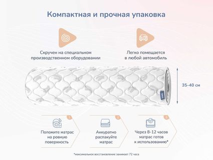 Матрас Димакс Оптима О-Премиум 160х190
