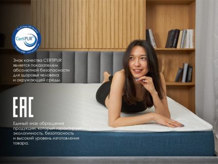 Матрас Димакс Практик Чип Ролл 18 кокос 70х195