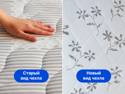 Матрас Димакс Онли Медиум софт 668