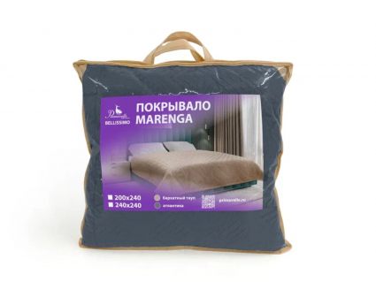 Покрывало Primavelle Marenga атлантика 200х240