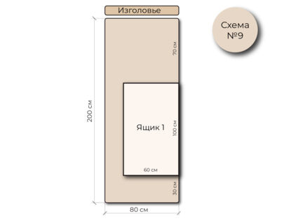 Кровать Mr.Mattress Site Box экокожа Beige 80х190