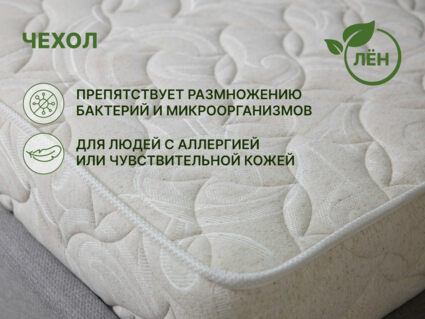 Матрас Димакс Элемент Промо лайт 140х195