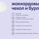 Матрас Базилик Бэби Сити 80х160