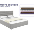 Кровать Димакс Левита + матрас Базилик Микс 20 медиум массаж 160х200