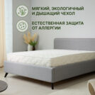 Матрас Димакс Элемент Промо хард 160х190