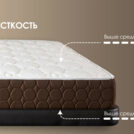 Матрас Димакс Мега дабл 180х190
