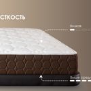 Матрас Димакс Мега Софт хард 80х200