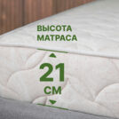 Матрас Димакс Элемент Промо хард 160х190