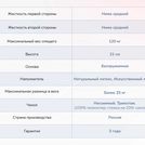 Матрас Димакс Твист Ролл Софт сайд 120х200