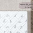 Матрас Димакс Оптима премиум хард лайт 60х120