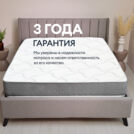 Матрас Димакс Биг хард базис 90х190