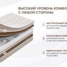 Матрас Димакс Микро Ультимэйт 180х200