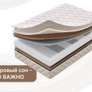 Матрас Димакс Микро Медиум хард 180х200