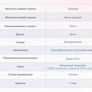 Матрас Димакс Твист Ролл Симпл 19 180х190