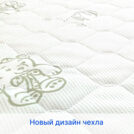 Матрас Димакс Очумелкин 80х185