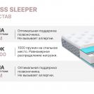 Матрас Димакс Bliss Sleeper 90х190