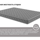 Матрас Димакс Оптима Ролл Хард (графит) 120х190