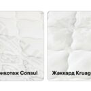 Матрас Консул Аристократ 160х190