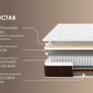 Матрас Димакс Мега Софт хард 80х200