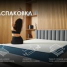Матрас Димакс Практик Чип Ролл 10 140х200